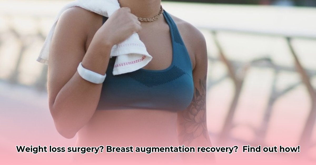 weight-loss-breast-augmentation